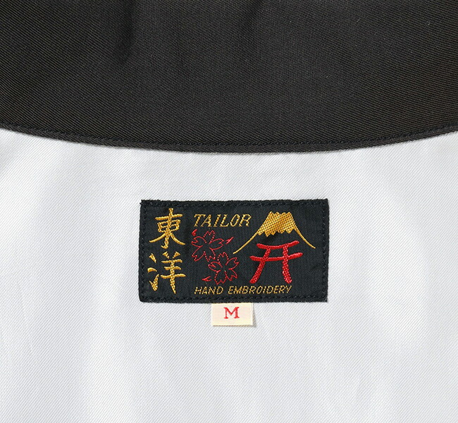 TAILOR TOYO テーラー東洋 Lot No. TT15797 ベトジャン スーベニア TAILOR TOYO テーラー東洋 Lot No. TT15797 ベトジャン スーベニア