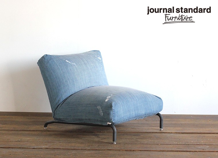 journal standard Furniture ジャーナルスタンダードファニチャー