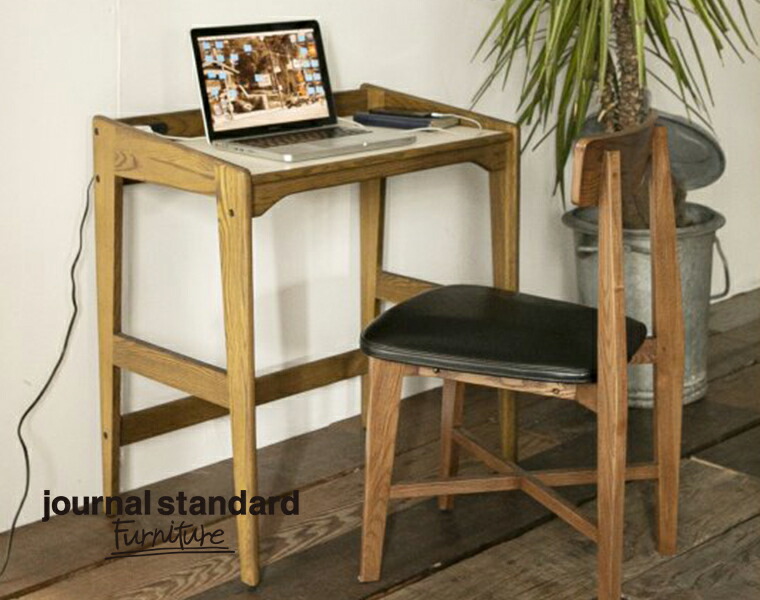 journal standard Furniture ジャーナルスタンダードファニチャー 家具