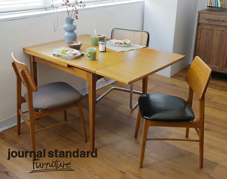 journal standard Furniture ジャーナルスタンダードファニチャー 家具 HABITAT DINING TABLE ハビタ ダイニング  テーブル : 10011895 : O.L.D - 通販 - Yahoo!ショッピング