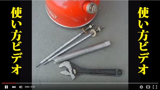 チェックバルブレンチ