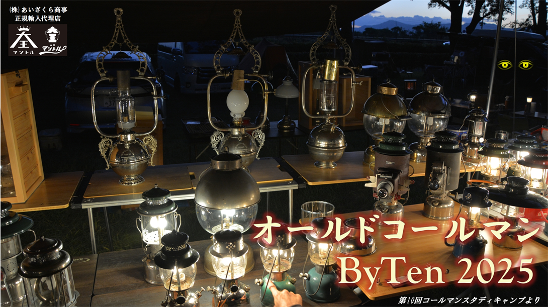 オールドコールマン ByTen - Yahoo!ショッピング オールドコールマン ByTen - Yahoo!ショッピング
