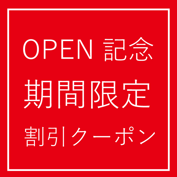 TABBYFABRICヤフーショッピング店の「OPEN記念・期間限定割引クーポン」のクーポン