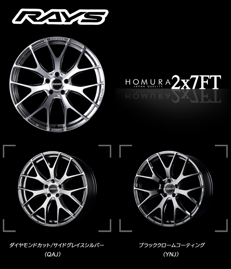 245/35R20 ブリヂストン レグノ GR-X2 新品サマータイヤ ホイール 4本