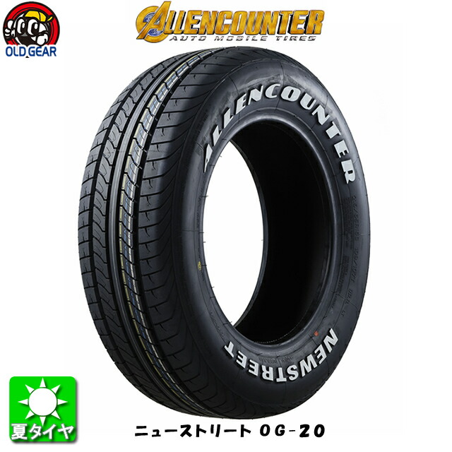 225/50R18 107/105 オーレンカウンター NEWストリート OG-20 ホワイト
