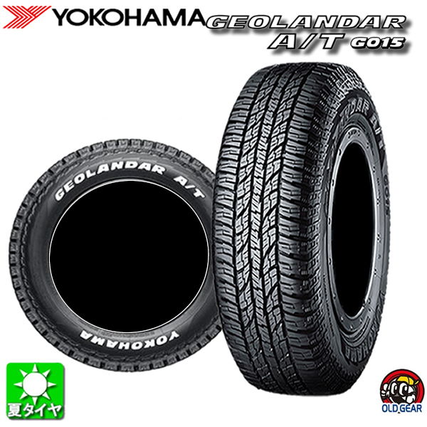 ヨコハマタイヤ 送料無料 185/85R16 105/103N LT ヨコハマ
