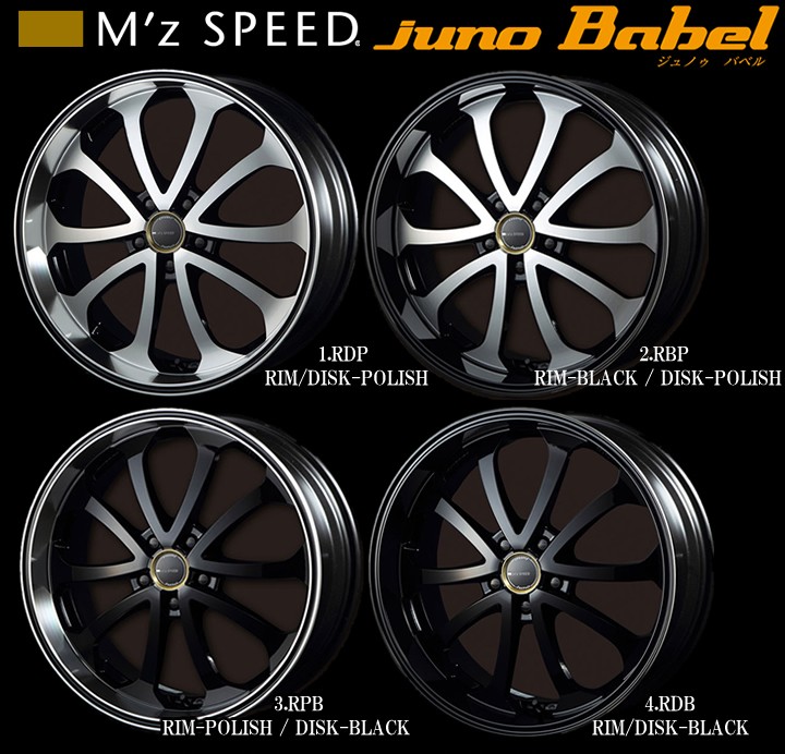 エムズスピード ジュノゥ バベル M'z SPEED Juno Babel 245/40R20 20 