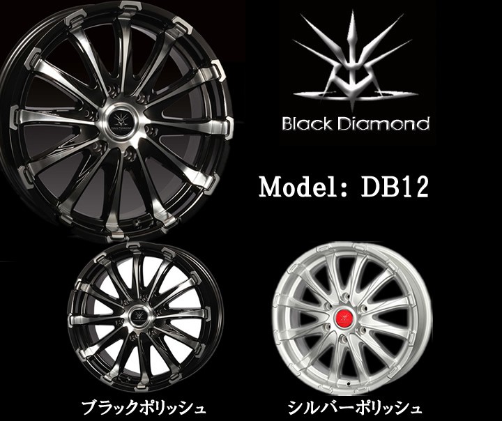 オフビート ブラックダイヤモンド BD12 OFF BEAT Black Diamond