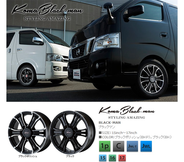 楽天市場】送料無料 4本セット 5ZIGEN 5次元 BLACKMAN G.I