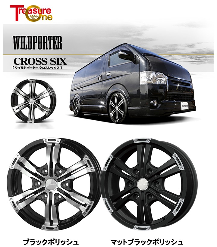 トレジャーワン ワイルドポーター クロスシックス WILDPORTER CROSS