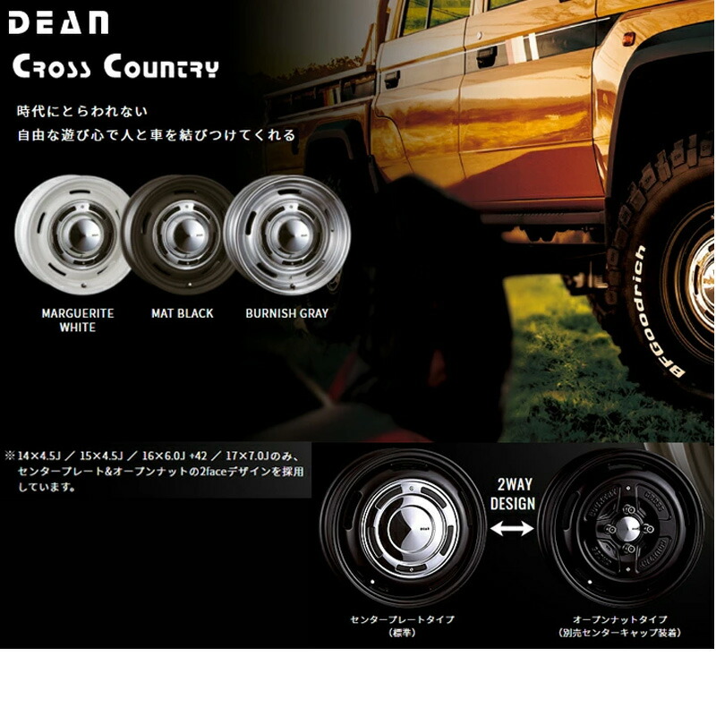 TOYO TIRES（トーヨータイヤ） 215/65R16 109/107トーヨー オープン