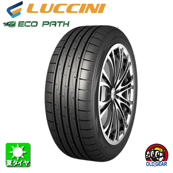 送料無料 165/50R16 75V ルッチーニ エコパス LUCCINI ECOPATH 新品