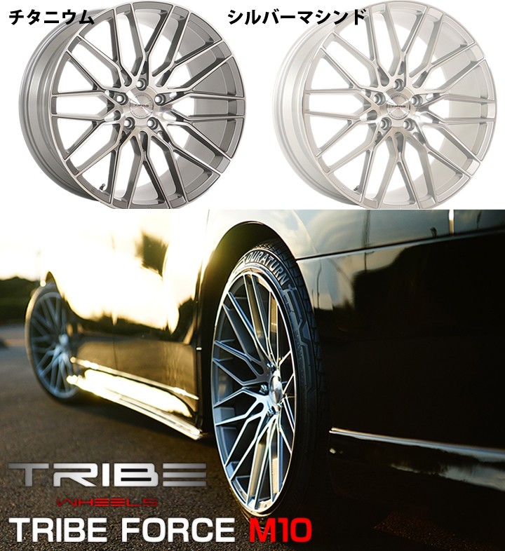 輸入タイヤ アルミホイール 新品 4本セット TRIBE FORCE M10 225/35R20