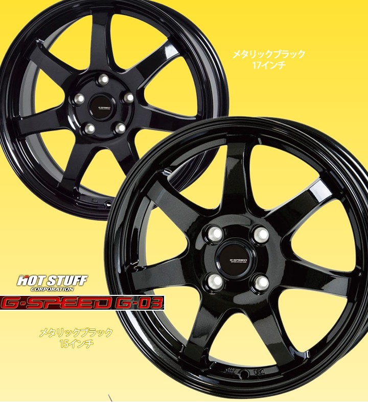 国産タイヤ ホイール 自動車 新品 4本セット Gスピード G03 Gspeed G03 G03 235 G03 50r18 新品 ヨコハマ アドバン デシベル バランス調整済み 235 50 18 安い 価格 G03db44 オールドギア