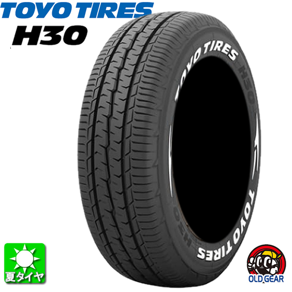 TOYO TIRES 正規品 単品1本価格 215/65R16C 109/107Q ホワイト