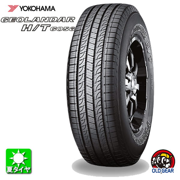 送料無料 215/80R15 102S ヨコハマ ジオランダー エイチティ G056 YOKOHAMA GEOLANDAR H/T G056 新品  サマータイヤ 夏タイヤ 国産 2本セット