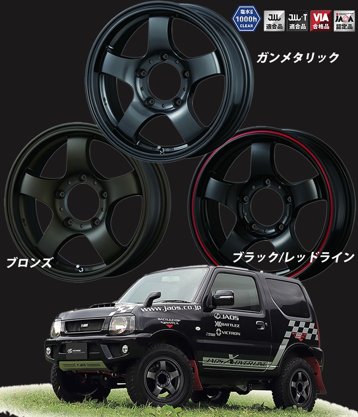 KIT JAPAN JB LANDER KIT ジャパン JB ランダー 175/80R16 175/80-16 新品TOYO トーヨー プロクセス  CF2 SUV : jblancf2s : オールドギア - 通販 - Yahoo!ショッピング