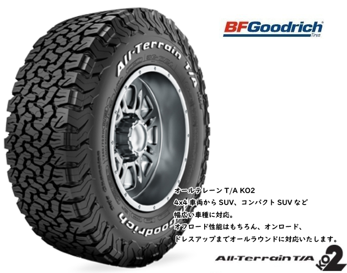 ハイエース200系/キャラバン 215/70R16 BFグッドリッチ オールテレーンT/A KO2 DAYTONA デイトナ 新品 タイヤ ホイール  4本セット バランス調整済み : mdybktako22 : オールドギア - 通販 - Yahoo!ショッピング