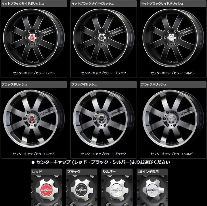 ファブレス パンデミック LM-8 FABULOUS PANDEMIC LM-8 225/50R18 18インチ 225/50-18 新品特選輸入タイヤ  225/50-18 安い 価格 : lm-8h5 : オールドギア Yahoo!店 - 通販 - Yahoo!ショッピング