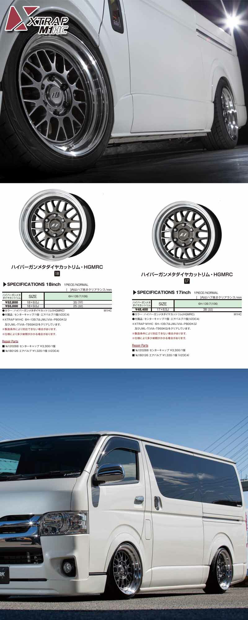 国産 2022年製 215/60R17C 1本 ハイエース キャラバン H20 【公式通販】