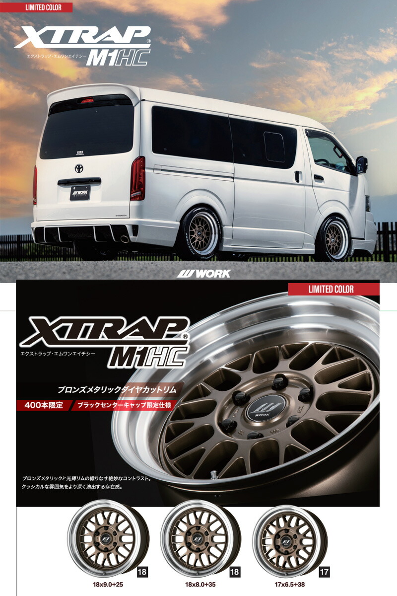 WORK 225/50R18 107/105 オーレンカウンター NEWストリート OG-20