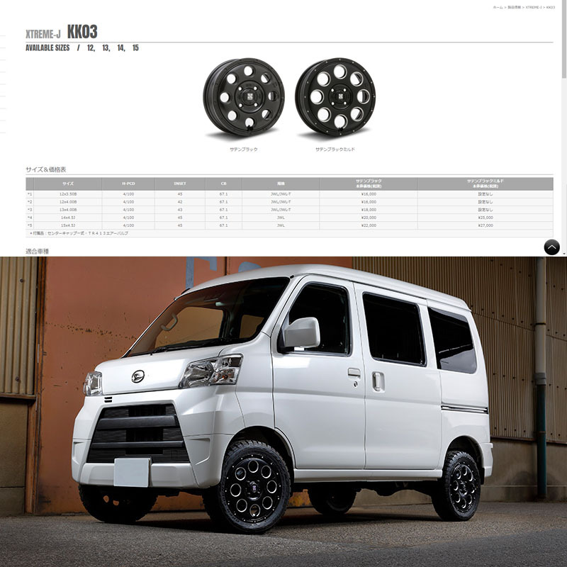 BRIDGESTONE（ブリヂストン） 145R13 6PR(145/80R13 82/80) RD-604V