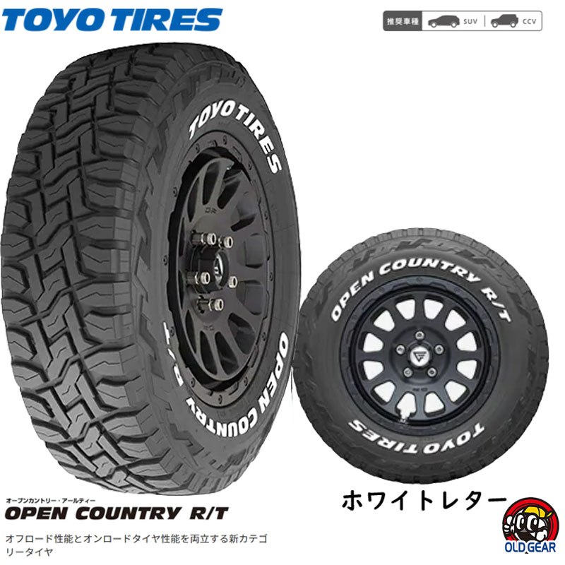 2021公式店舗 215 65R16C トーヨー オープンカントリー R T ホワイト