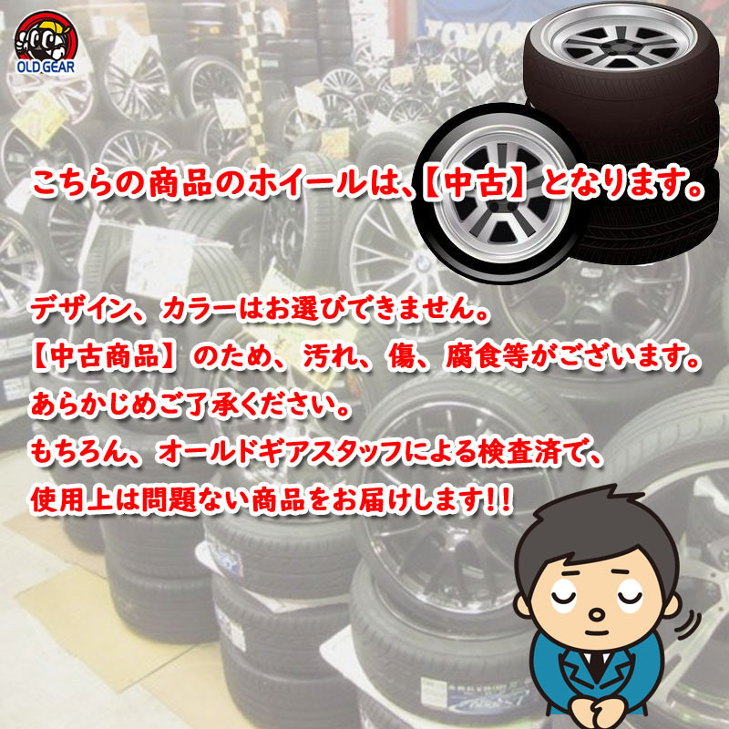 楽天市場】185／65R14 スタッドレス（スタッドレスタイヤ