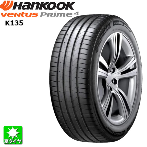 【新品・送料無料‼️】165/40R17 ハンコック ベンタス プライム3 楽天市場】165/40R17 72V XL HANKOOK ハンコック VENTUS PRIME3