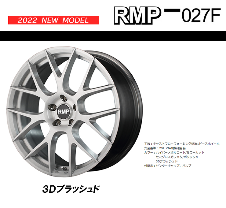 ◇高品質-サマータイヤ •ホイール4本セット •ホットスタッフ G.speed P