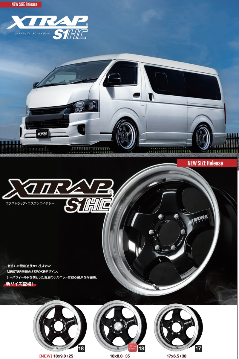 WORK 225/50R18 107/105 オーレンカウンター NEWストリート OG-20
