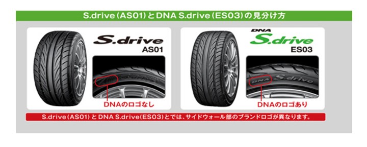 YOKOHAMA ヨコハマ S drive ES03N Sドライブ ES03N 165/40R17 国産 