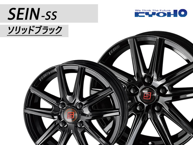 格安超激得15インチ 205/65R15 ザイン SS ソリッドブラック 5穴車用