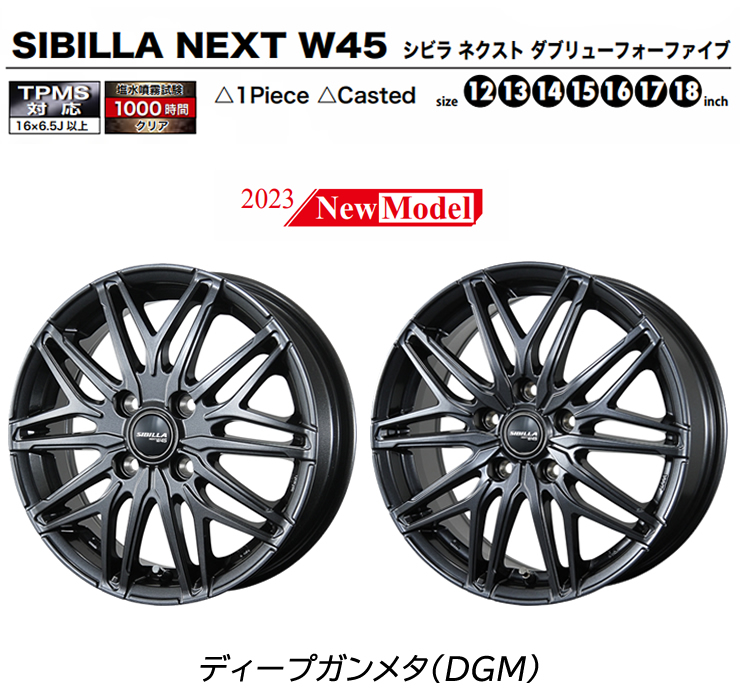 ウィンタートランパス 225/60R17 TOYO ウィンタートランパスTX