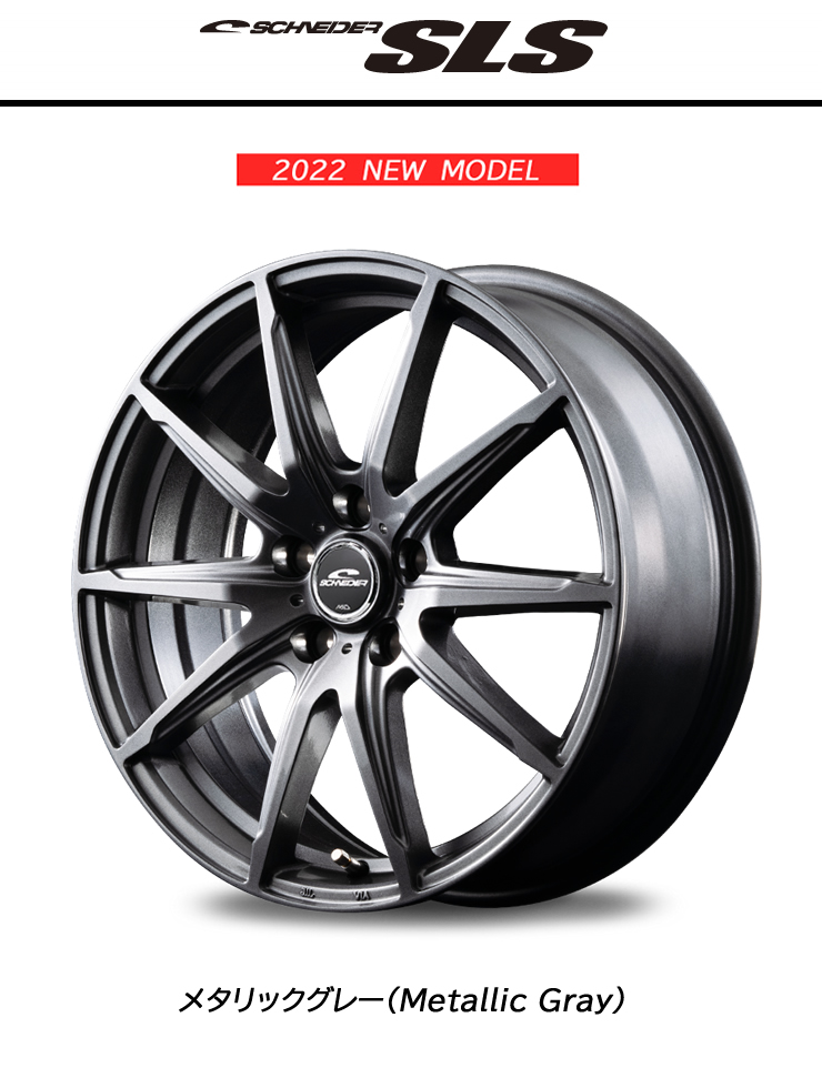 205/60R16 TOYO ガリット GIZ ギズ スタッドレスタイヤホイール 新品 4本セット マルカ シュナイダー SLS 16インチ  5H114.3 メタリックグレー (MG)