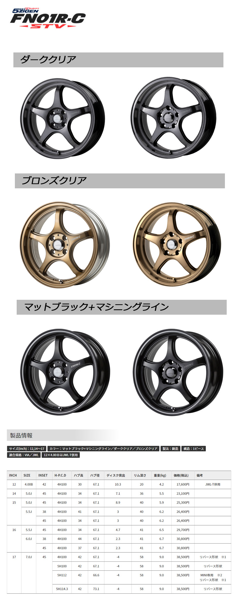 5ZIGEN LT165/65R14 81/78Q ヨコハマ ジオランダー X-AT G016