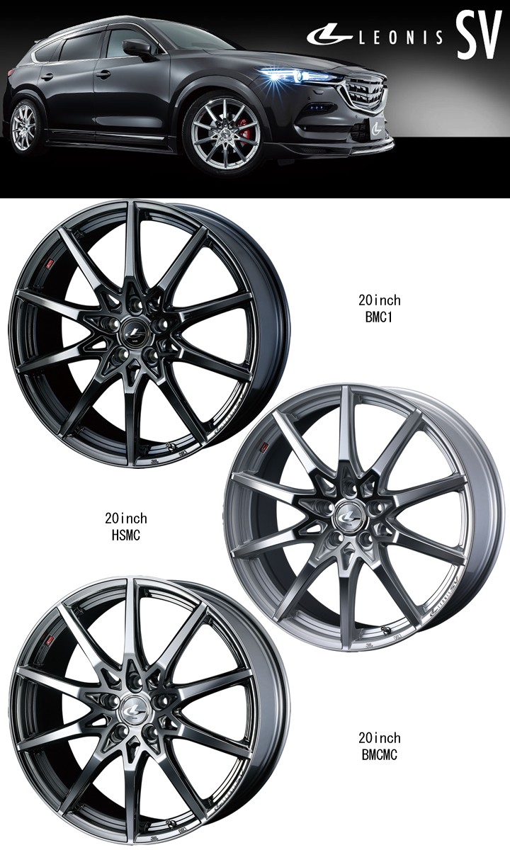 ウエッズ レオニスsv タイヤ ホイール レオニスsv 新品 4本セット 235 45r18 ブリヂストン ポテンザs007a 235 45r18 パーツ パーツ バランス調整済み オールドギア 通販