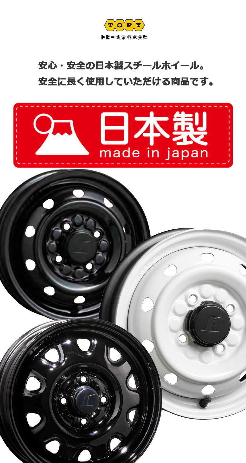限定特価 145/80R12 80/78(145R12 6PR) ヨコハマ スーパーバン SUPER