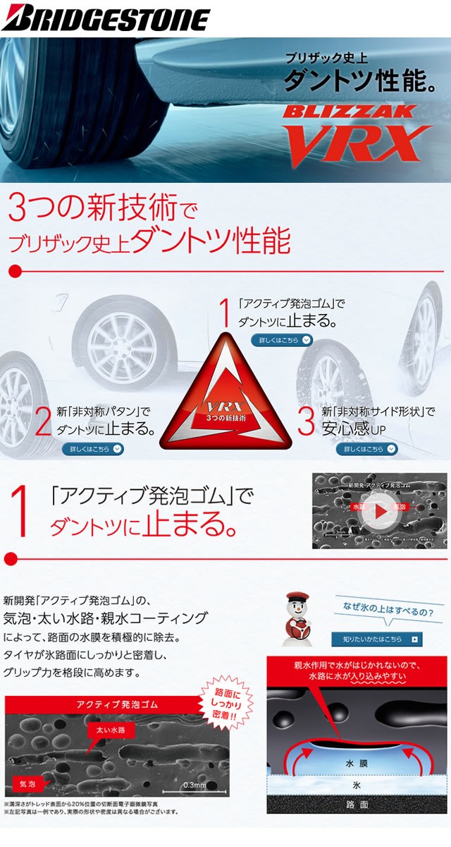 在庫あり【4本セット】2022年製 送料無料 185/60R15 84S ブリヂストン