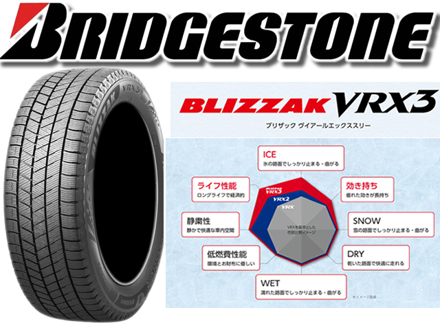 BRIDGESTONE（ブリヂストン） 送料無料 235/60R18 VRX3 BRIDGESTONE