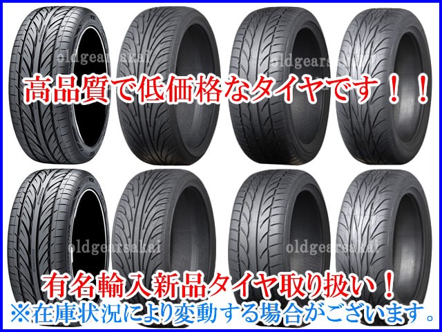 阿部商会 アウトストラーダ スコーピオンライン カイト 215/65R16 16 