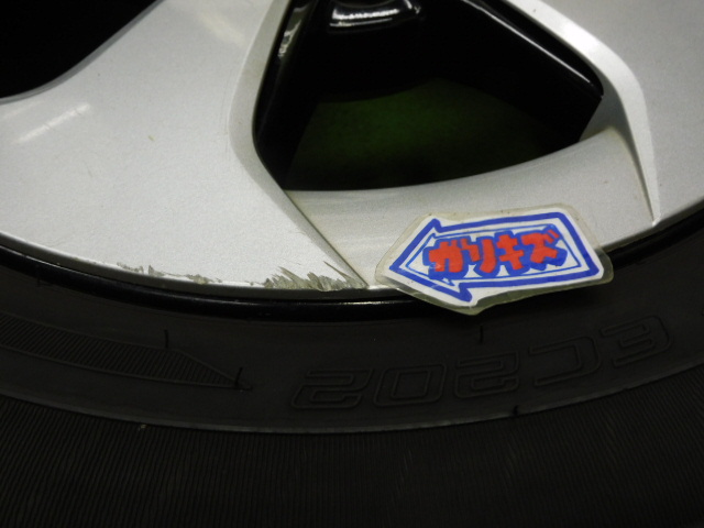 エナセーブ 中古 ホイールタイヤ 4本 195/65R15 2024年製 7分山 トヨタ