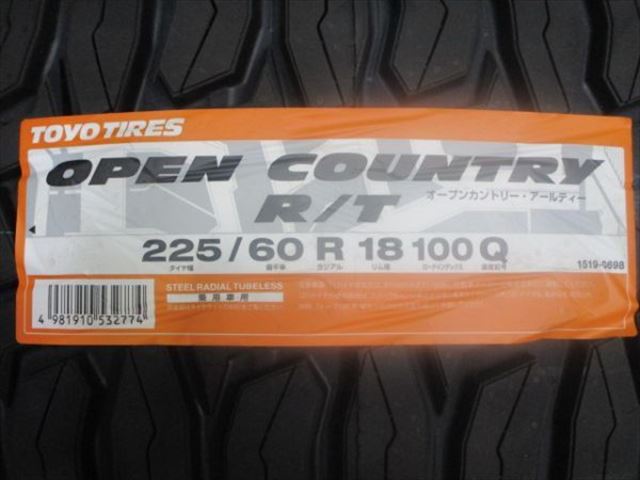 OPEN COUNTRY 中古 ホイールタイヤ 4本 225/60R18 2022年製 三菱