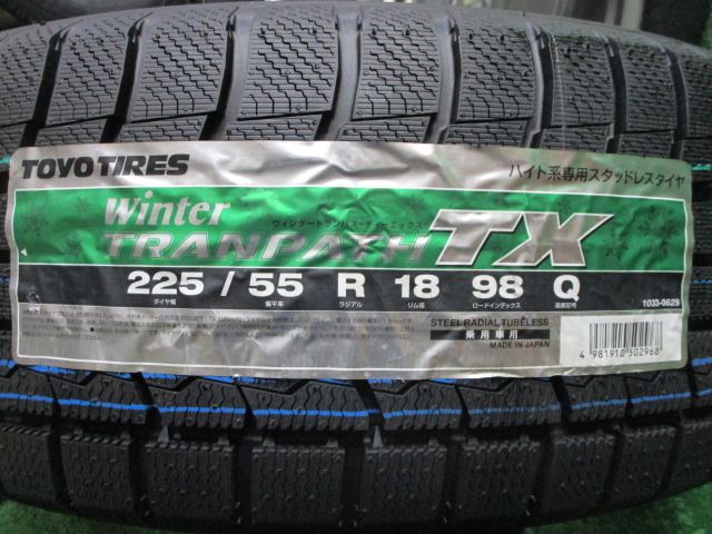 中古 ホイールタイヤ 4本 225/55R18 2022年製 ミツビシ デリカD:5 純正