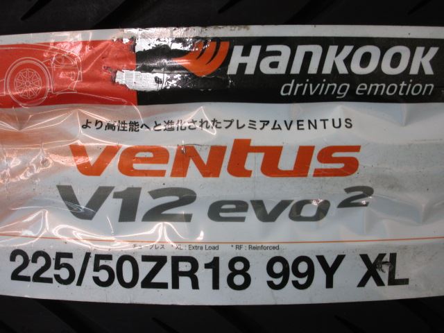 未使用 特価品】コスミック ヴェネルディ レガート 18インチ 8J+43