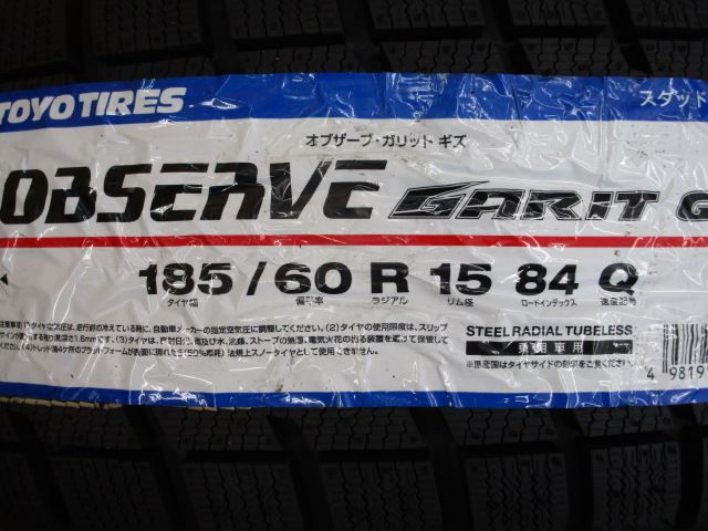 中古 ホイールタイヤ 4本 185/60R15 2022年製 マナイレスポーツ