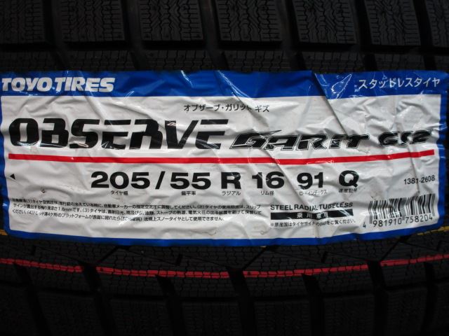 OBSERVE 【特価品 新品スタッドレスセット】MSW 16インチ 7.5J+42