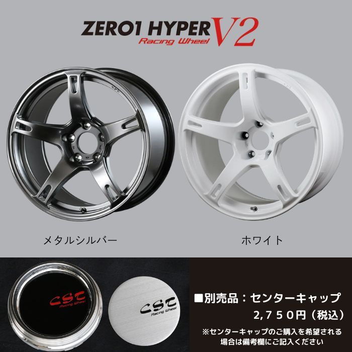 新品ホイール 1本(交換 補修用) ]ドゥオール CST ゼロワンハイパーV2 
