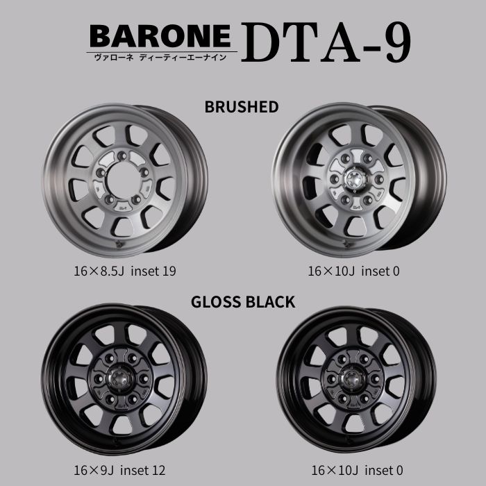 200系 ハイエース オーバーフェンダー ファブレス ヴァローネ DTA-9 16