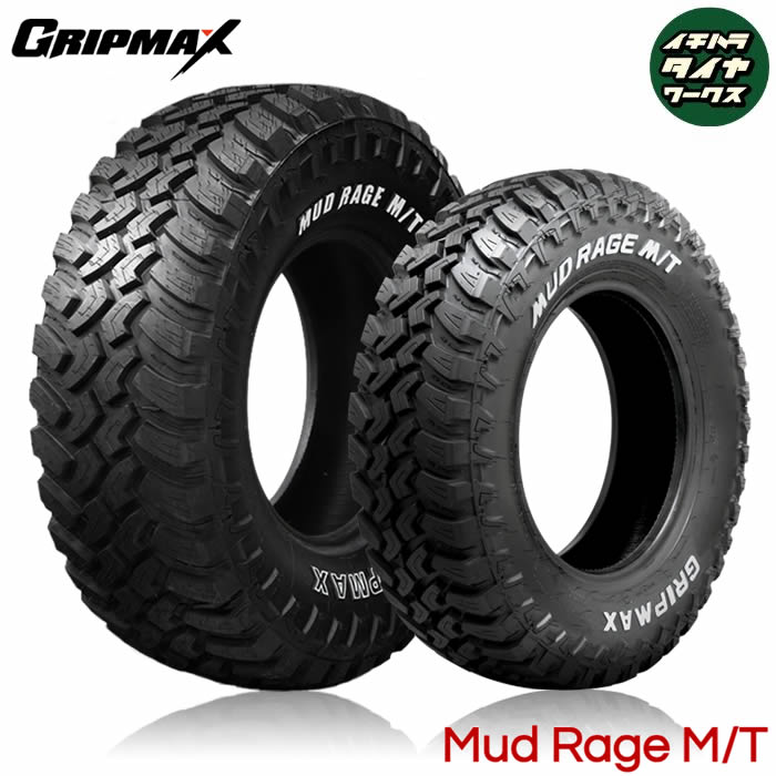 値下げしました‼️185R14マッドレイジM/T GRIP MAXマッドタイヤアゲトラアゲバン GRIP MAX Mud Rage M/T(グリップマックス マッドレイジM/T) 185R14 102
